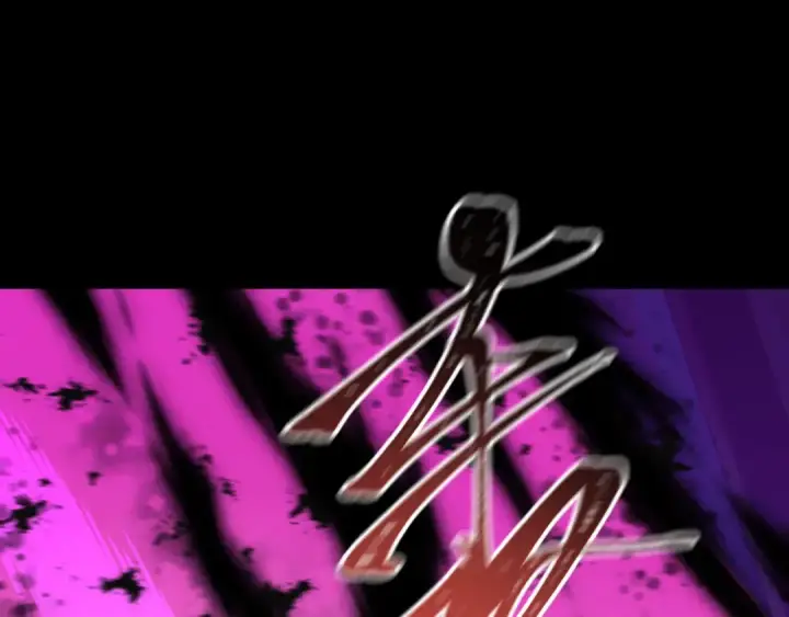 漫画《全球诡异时代》第484话 扶桑篇第45张图