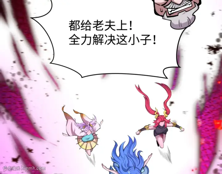 漫画《全球诡异时代》第484话 扶桑篇第48张图
