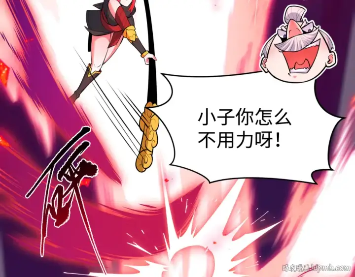 漫画《全球诡异时代》第484话 扶桑篇第56张图