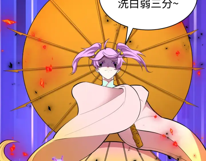 漫画《全球诡异时代》第484话 扶桑篇第66张图