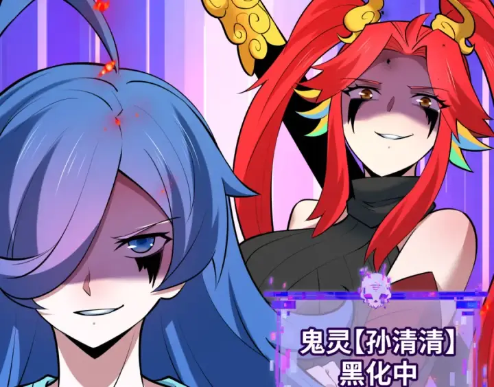 漫画《全球诡异时代》第484话 扶桑篇第68张图