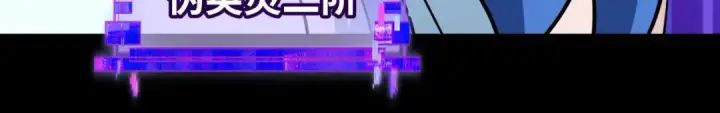 漫画《全球诡异时代》第484话 扶桑篇第70张图