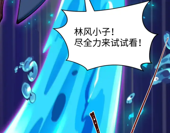 漫画《全球诡异时代》第484话 扶桑篇第84张图