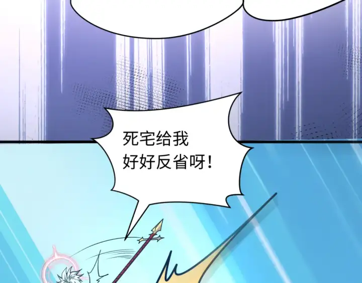 漫画《全球诡异时代》第484话 扶桑篇第95张图