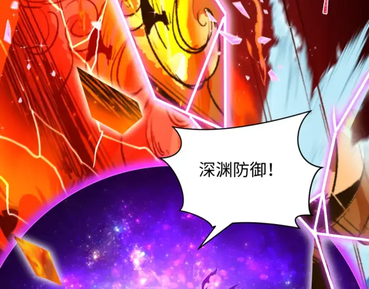 漫画《全球诡异时代》第485话 扶桑篇第100张图