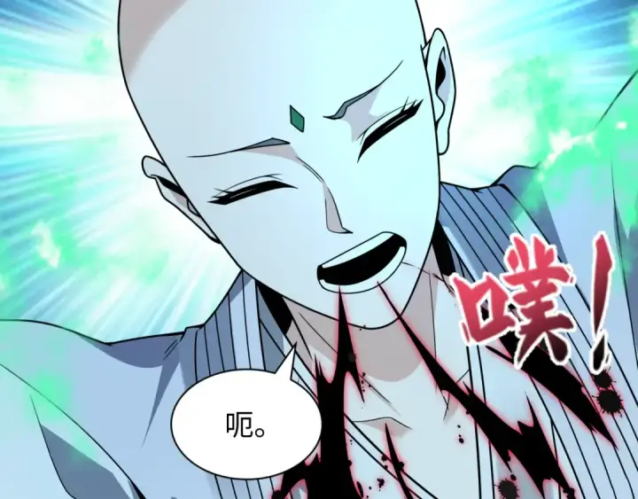 漫画《全球诡异时代》第485话 扶桑篇第111张图