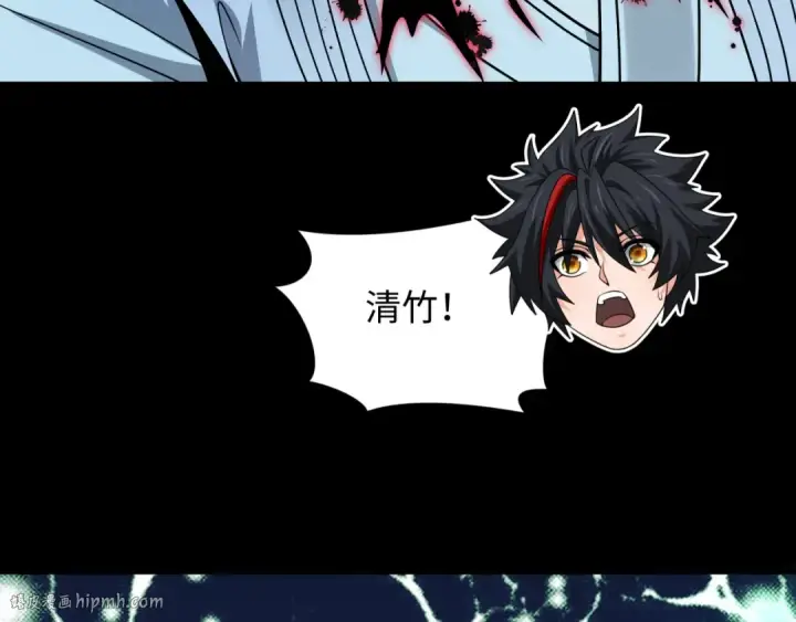 漫画《全球诡异时代》第485话 扶桑篇第112张图