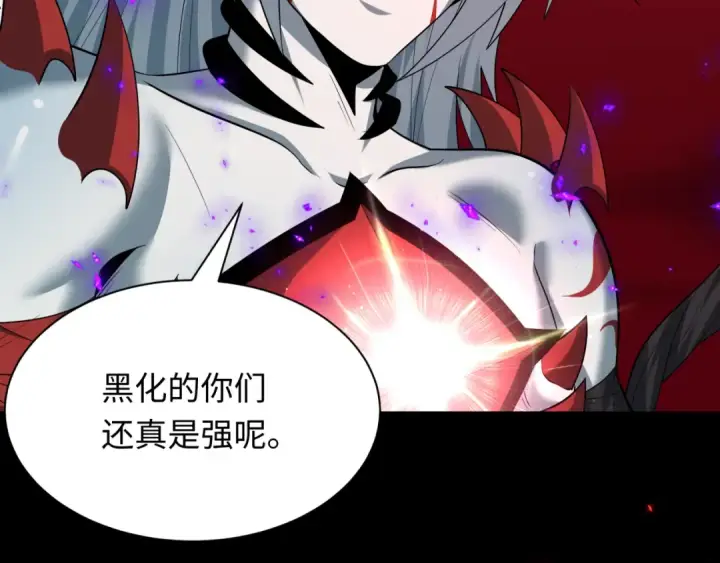 漫画《全球诡异时代》第485话 扶桑篇第125张图