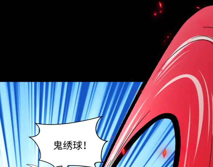 漫画《全球诡异时代》第485话 扶桑篇第126张图