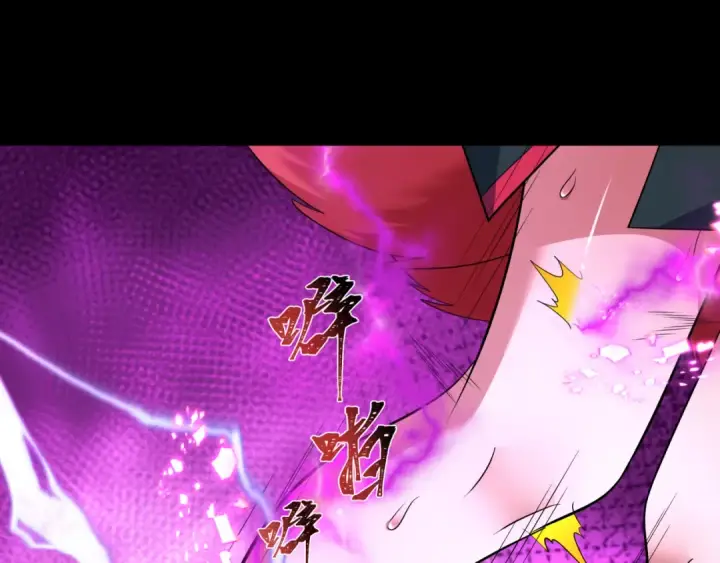 漫画《全球诡异时代》第485话 扶桑篇第151张图