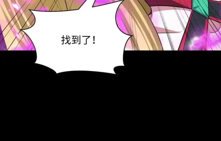 漫画《全球诡异时代》第485话 扶桑篇第158张图