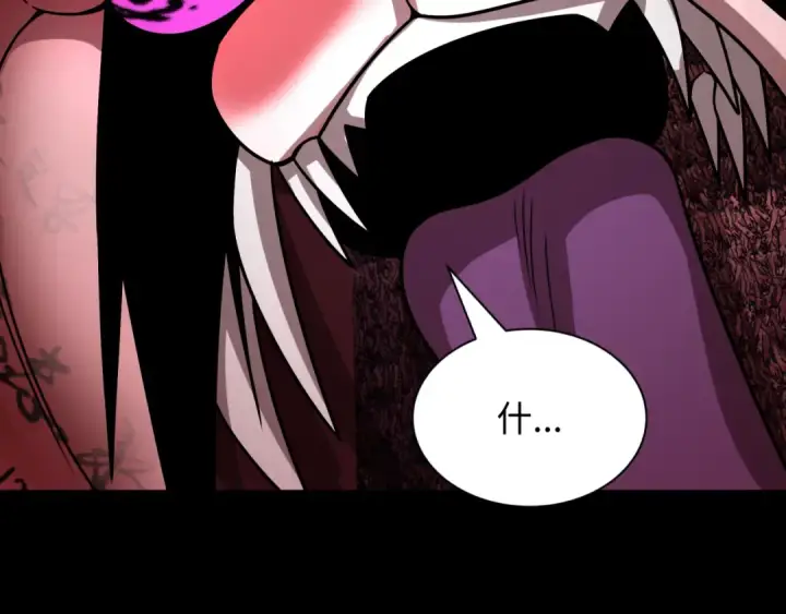 漫画《全球诡异时代》第485话 扶桑篇第170张图