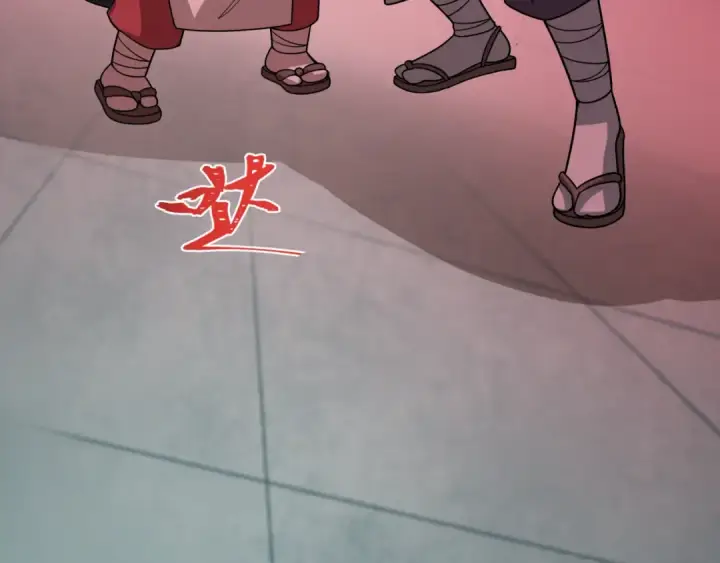 漫画《全球诡异时代》第485话 扶桑篇第174张图