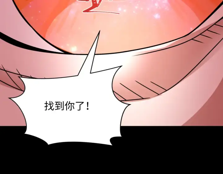 漫画《全球诡异时代》第485话 扶桑篇第177张图