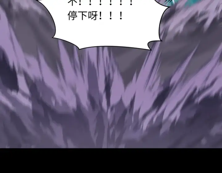 漫画《全球诡异时代》第485话 扶桑篇第182张图
