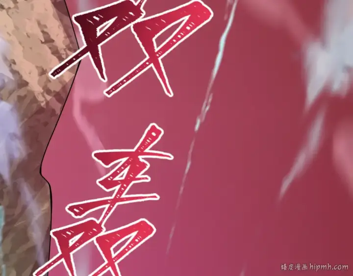 漫画《全球诡异时代》第485话 扶桑篇第200张图