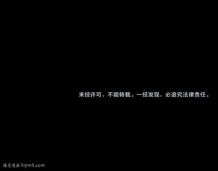 漫画《全球诡异时代》第485话 扶桑篇第216张图