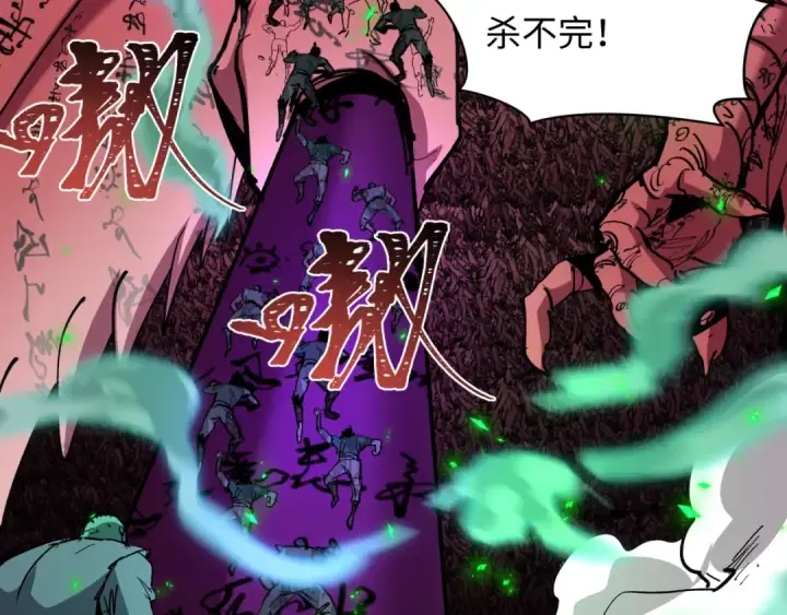 漫画《全球诡异时代》第485话 扶桑篇第23张图