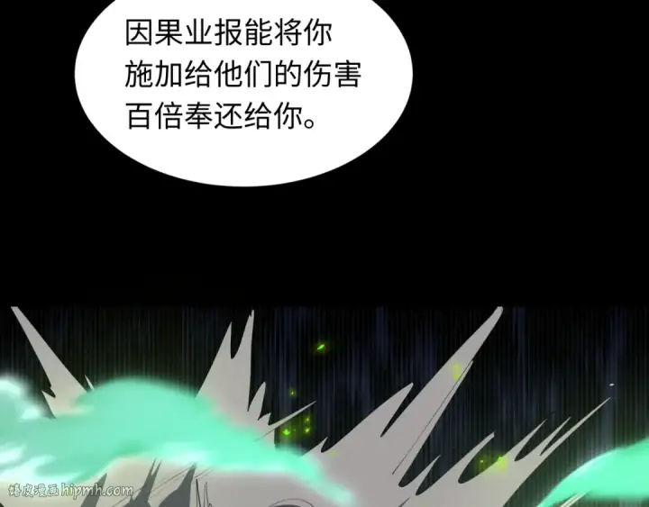 漫画《全球诡异时代》第485话 扶桑篇第32张图