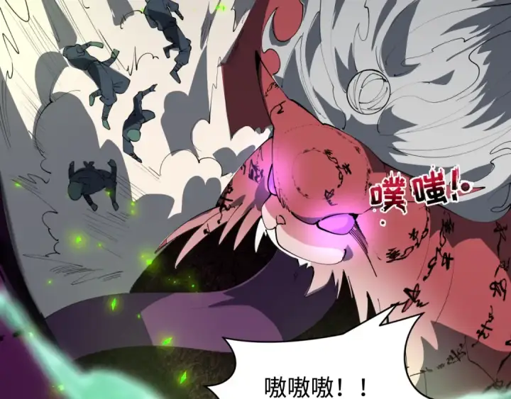 漫画《全球诡异时代》第485话 扶桑篇第34张图