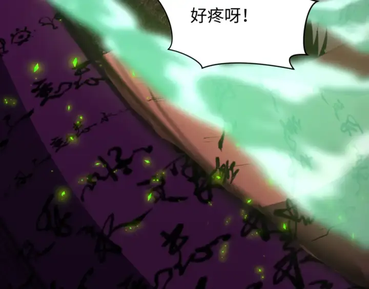 漫画《全球诡异时代》第485话 扶桑篇第35张图