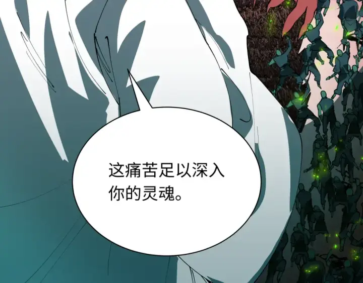 漫画《全球诡异时代》第485话 扶桑篇第39张图