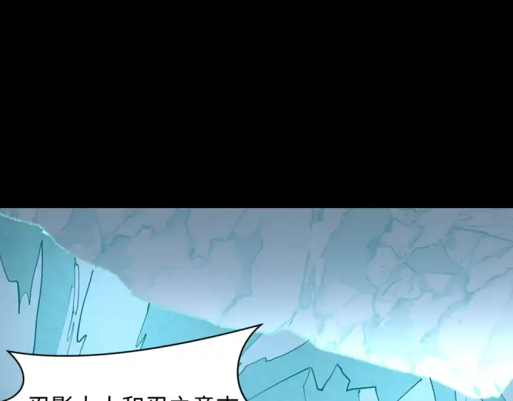 漫画《全球诡异时代》第485话 扶桑篇第46张图