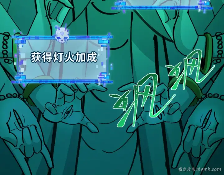 漫画《全球诡异时代》第485话 扶桑篇第56张图