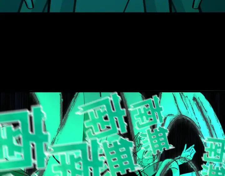 漫画《全球诡异时代》第485话 扶桑篇第57张图