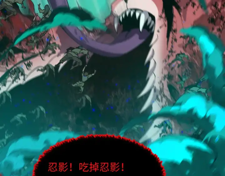 漫画《全球诡异时代》第485话 扶桑篇第68张图
