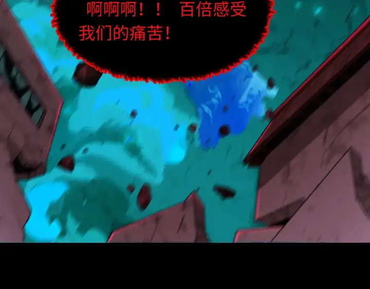 漫画《全球诡异时代》第485话 扶桑篇第69张图