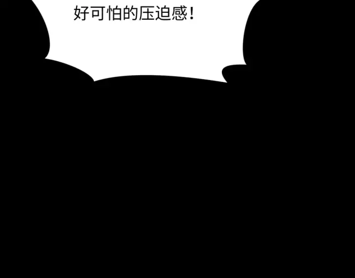 漫画《全球诡异时代》第485话 扶桑篇第73张图