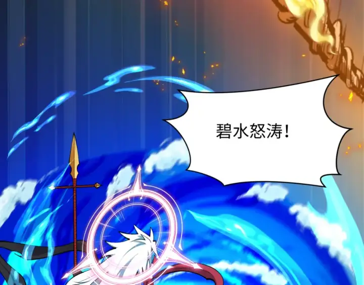 漫画《全球诡异时代》第485话 扶桑篇第91张图