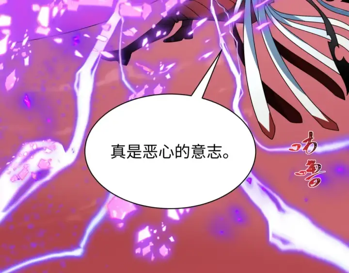 漫画《全球诡异时代》第483话 扶桑篇第110张图