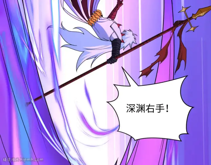 漫画《全球诡异时代》第483话 扶桑篇第128张图