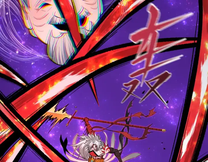 漫画《全球诡异时代》第483话 扶桑篇第151张图