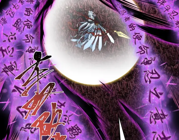 漫画《全球诡异时代》第483话 扶桑篇第158张图
