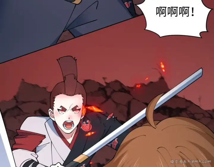 漫画《全球诡异时代》第483话 扶桑篇第16张图