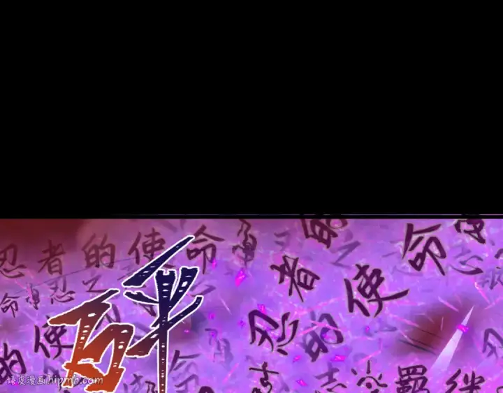漫画《全球诡异时代》第483话 扶桑篇第160张图