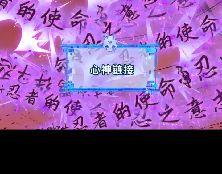 漫画《全球诡异时代》第483话 扶桑篇第163张图