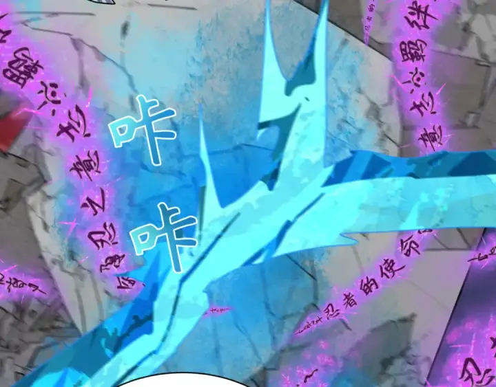 漫画《全球诡异时代》第483话 扶桑篇第169张图