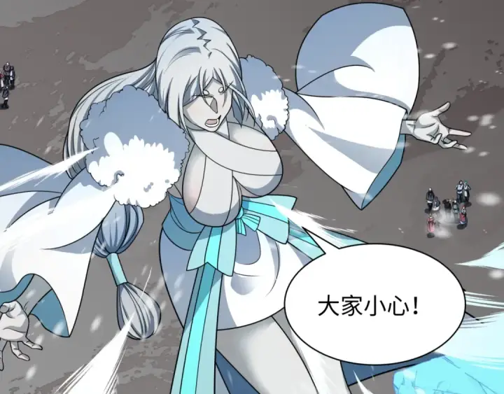 漫画《全球诡异时代》第483话 扶桑篇第172张图