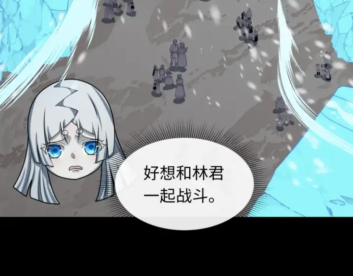 漫画《全球诡异时代》第483话 扶桑篇第174张图