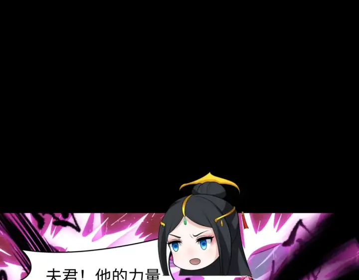 漫画《全球诡异时代》第483话 扶桑篇第180张图