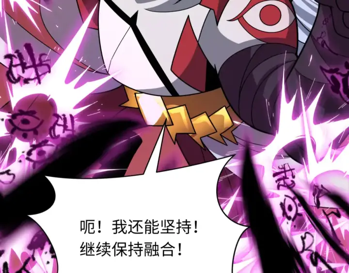 漫画《全球诡异时代》第483话 扶桑篇第182张图