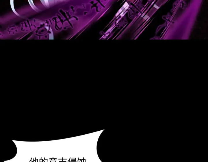 漫画《全球诡异时代》第483话 扶桑篇第187张图