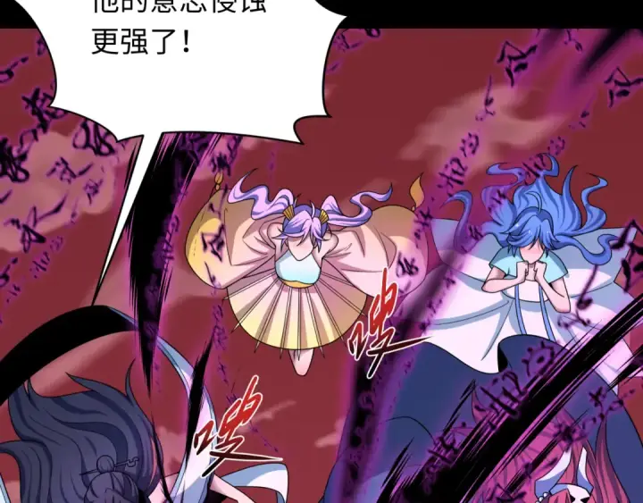漫画《全球诡异时代》第483话 扶桑篇第188张图
