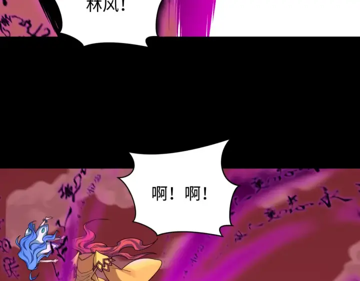漫画《全球诡异时代》第483话 扶桑篇第191张图