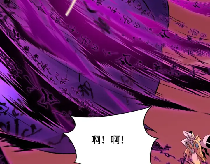 漫画《全球诡异时代》第483话 扶桑篇第193张图