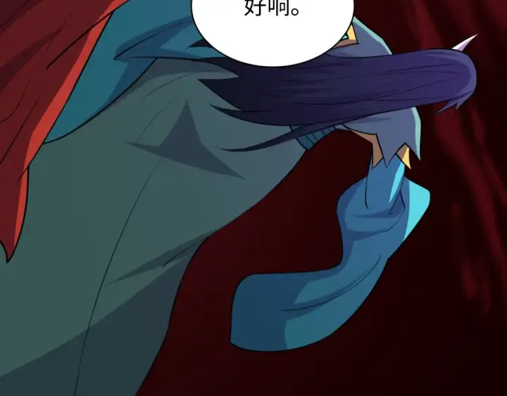 漫画《全球诡异时代》第483话 扶桑篇第203张图